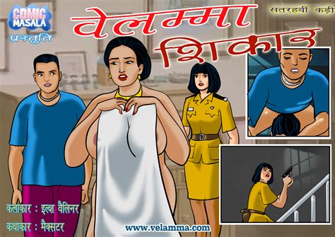 velamma hindi comics|Velamma hindi Comics